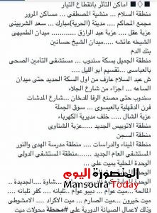 ٢٠١٦٠٩٠٦_١٤٥٥٢٢