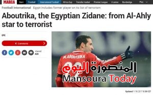 صحيفة الماركا الإسبانية واصفتاً تريكة بزيدان الكرة المصرية 